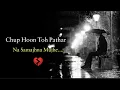 Download Lagu Sad Feelings Shayari Status || Chup Hoon Toh Pathar Na Samajhna Mujhe