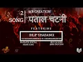Download Lagu Dj Sagar Kanker | Patal Chatni Remix | Gaura Gauri The Album | Dj Chandan Raipur | MB Creation