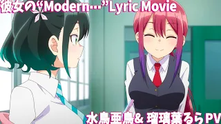 YouTube影片, 內容是Bad Girl 不良少女 的 「水鳥亜鳥& 瑠璃葉る」角色宣傳影片