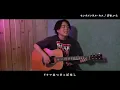 汐れいら【センチメンタル・キス】を歌ってみた【cover】
