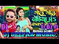 Download Lagu Sham Hai Dhua Dhua Bhojpuri Song | Dj Humming Bass | Sanjay Pandey | Dj deepak Music pasiwar bazar