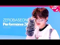 Download Lagu [Performance37] ZEROBASEONE(제로베이스원) 'GOOD SO BAD' (4K)