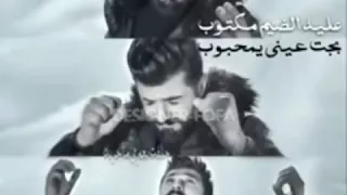 بجت عيني يا محبوب 