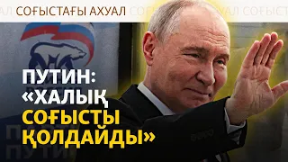 Киевке шабуыл, Ростовтағы өрт, дума сайлауы | Соғыс жаңалықтары