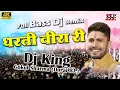 Download Lagu महाराणा प्रताप न्यू सॉन्ग !! धरती वीरा री  !! Dharti Veera Ri Dharti Shura Ki !! Gokul Sharma Bhajan
