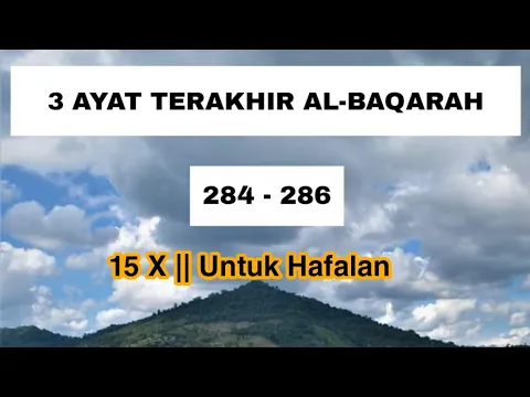 Download MP3 QS. Al-Baqarah 284-286 || 15X untuk Hafalan ||