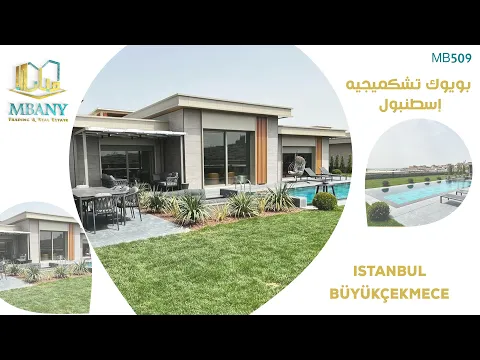 Brand Vadi Villa Project