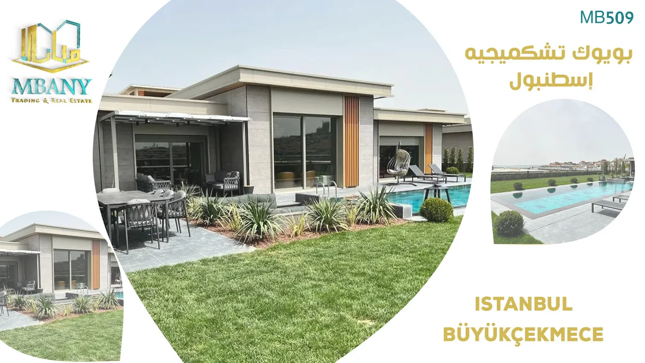 پروژه ویلای برند وادی