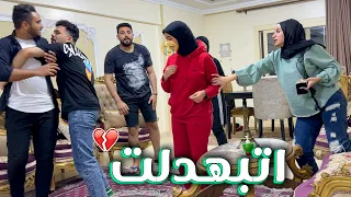 مراتي بكت بسبب قاتي وميرا كسفوها واحرجوها 