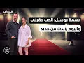 Channel
