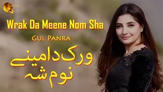 wrak da meene nom sha gul panra pashto hits new audio pukhto tang takoor