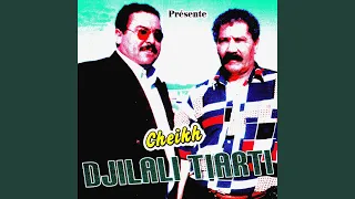 Bsahtekoum Yal Petitate 