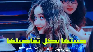 امين خطاب    حبيتها بكل تفاصيلها       مهرجان طبيعيه ميه في الميه   اجمل حالات واتس      دندنها