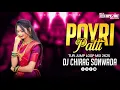 Download Lagu POYRI PATLI TUR JUMP LOOP MIX 2K25 DJ CHIRAG SONWADA