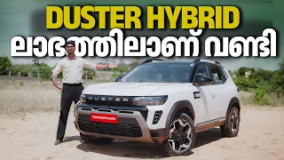 Duster Hybrid Malayalam Review | ലാഭത്തിലാണ് വണ്ടി | Najeeb
