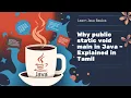Java Tutorial in Tamil Why Every Program Starts with public static void main