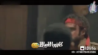 احنا ابطالها لحد ما نبطلها    دندنها
