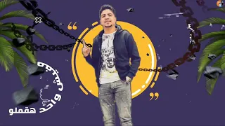 ان نفسي ثم نفسي ثم طز في كله احمد موزه  ان نفسي ثم نفسي ثم طز في كله احمد موزه