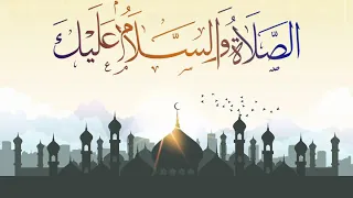 الصلاة والسلام عليك للشيخ محمد صديق المنشاوي    اشترك في القناة دندنها