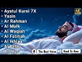 Lagu MUROTTAL ALQURAN MERDU Penghantar Tidur, AL KAHFI,AL MULK, AL BAQARAH,YASIN,AL WAQIAH | ALAA AQEL
