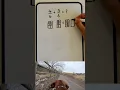 Simple Way to Add Fractions for Primary Kids with or