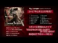 Download Lagu 電気式華憐音楽集団２ｎｄオリジナルアルバム「Carnaval The Abyss」試聴ムービー（Phantasmagory Full Ver）