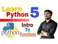 Learn python programming - 5 Fun Fun Function without argument Eng-Hindi