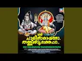Download Lagu Idanenjil Thudikkumen M