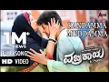 Download Lagu Kandamma Muddamma Video Song | Vajrakaya | Dr. Shivarajkumar | Nabha Natesh | Arjun Janya | A.Harsha