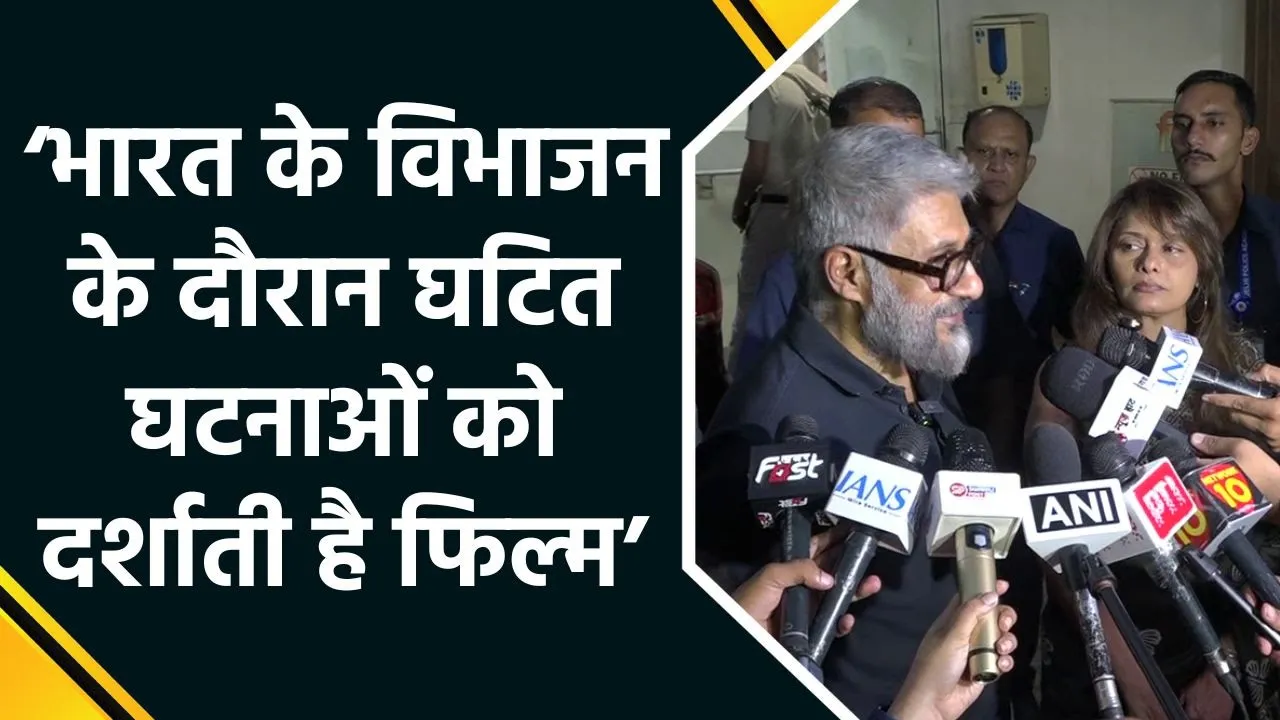 ‘The Bengal Files’ की Delhi में हुई स्पेशल स्क्रीनिंग, Rekha Gupta और BJP नेताओं ने देखी Film