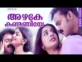 Download Lagu അഴകേ കണ്മണിയേ | Evergreen Film Song | Azhake Kanmaniye | Kasthuriman | Malayalam Film Song