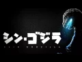 Download Lagu Shin Godzilla OST {Persecution Of The Masses}