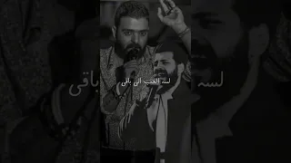 ميكس وحشاك  مسلم  عمرو حسن دندنها