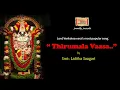 Download Lagu Thirumala Vaasa   Most Popular Venkateswara song uploaded BY VIVEKANANDA SWAMY