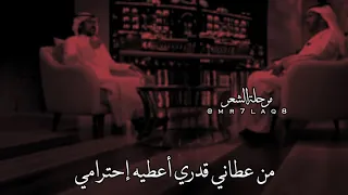 ماجد لفى   من عطاني قدري أعطيه إحترامي دندنها