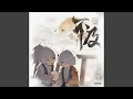 Download Lagu Almost