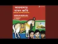 Download Lagu Hai Hai Hasan Hai Hai Hossain