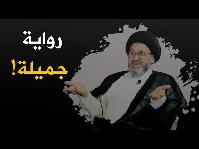 لماذا اراد الله ان يحذف النبي موسى عليه السلام من ديوان النبوة ؟؟!
