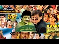Download Lagu Udit Narayan aur Govinda ka Filmi Safer | Udit Narayan Singing for Govinda |