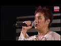 譚詠麟 ~ Medley：水中花 & 相識非偶然 & 情憑誰來定錯對 & 霧之戀【感動全城 開拓義工世界音樂會】