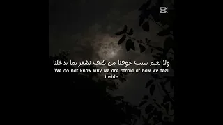 كمية الإحساس والتأثر في الاغنية مو طبيعي Bts زوجة نامجون المهووسة Kpop Edit Army Jungkook 