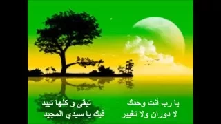 ترنيمة الكل يمضى ويزول لـــ صوت بيرنم فى البرية 