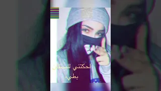 اغنيه بطيء لحكتني للبستان دندنها