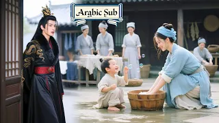 أم عزباء فقيرة تعيش من الغسيل وترعى طفلها لوحدها لكنها تكتشف أن والد الطفل هو الإمبراطور الجليدي 