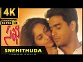 Download Lagu Snehithudaa 4k Video Song | Sakhi Movie | uhd telugu | telugu uhd songs | #arrahman