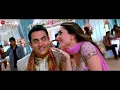 Zoobi Doobi - 3 Idiots | Aamir Khan & Kareena Kapoor| Sonu Nigam,Shreya Ghoshal|Shantanu M,Swanand K