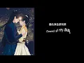 Enlightenment....(Neo Hou)... Back From The Brink OST