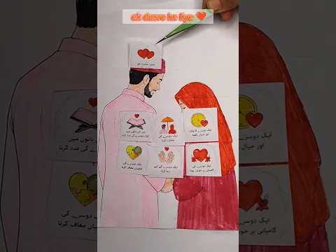 What Is in the Mind of a Muslim husband & wife? 🥹❤️ |💕#Deen#viral #Allah #Muslim #Shorts#islamic