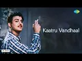 Lagu Kaatru Vandhaal - Audio Song | Kathiruntha Kangal | Viswanathan-Ramamoorthy | PBS | P. Susheela