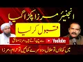 Download Lagu Engineer Muhammad Ali Mirza Controversy | Mirza Accepted Criticism | YouTube Earnings \u0026 Halal-Haram